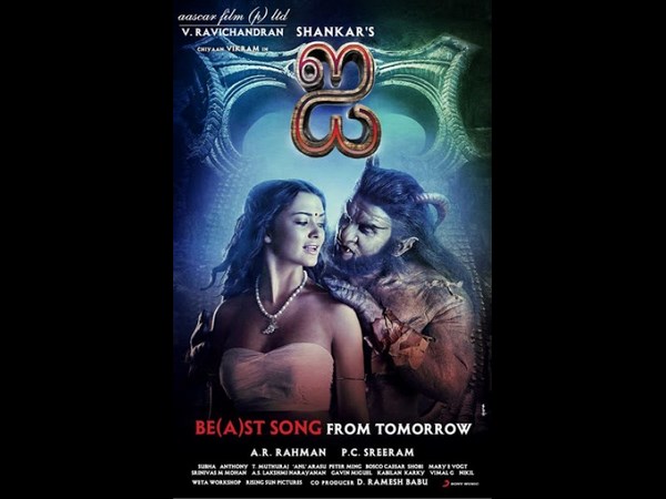 ఇంకో కొత్త ట్రైలర్..