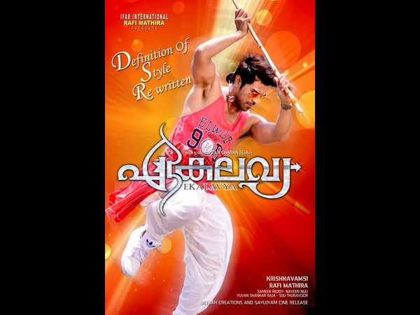 Now Ram Charan as Ekalavya