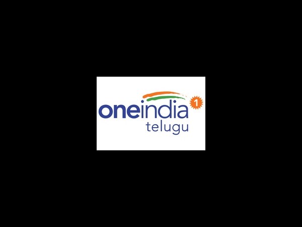 వన్ ఇండియా తెలుగు