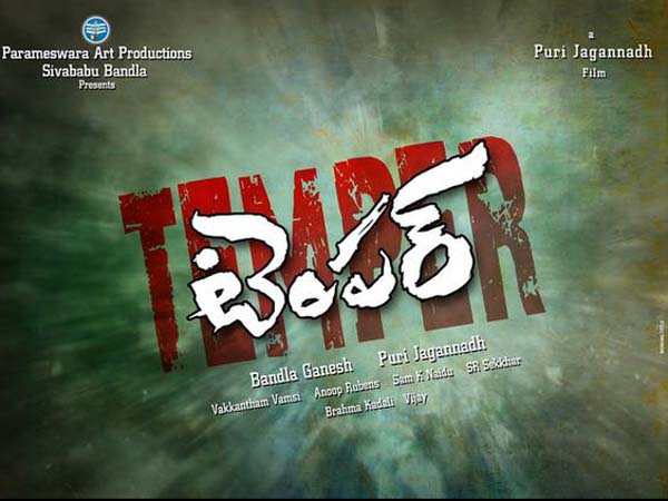 మిగతా డిటేల్స్...