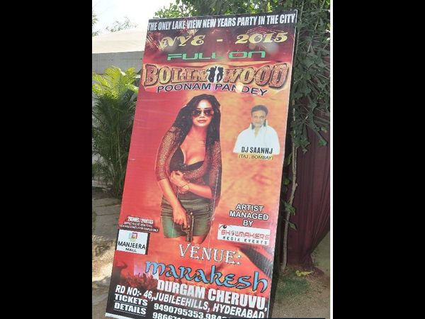 ఫస్ట్ లుక్