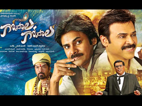 ఎవరెవరు