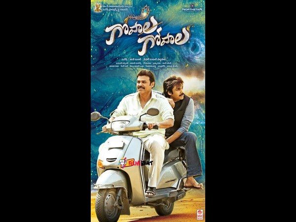 త్రివిక్రమ్ శ్రీనివాస్