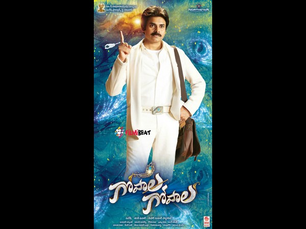 హరీష్ శంకర్