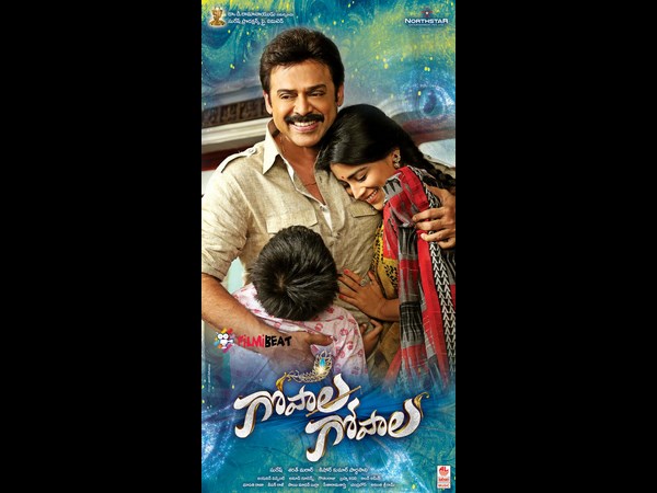 బండ్లగణేష్