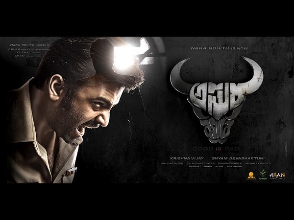 Nara Rohith New Movie Asura Motion Poster Nara Rohith New Movie Asura Motion Poster
