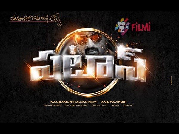 పూర్తి నమ్మకం