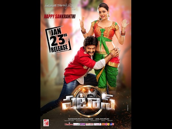 తెర ముందు