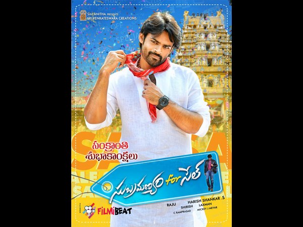 Sai Dharm Teja's Subrahmanyam For Sale photos