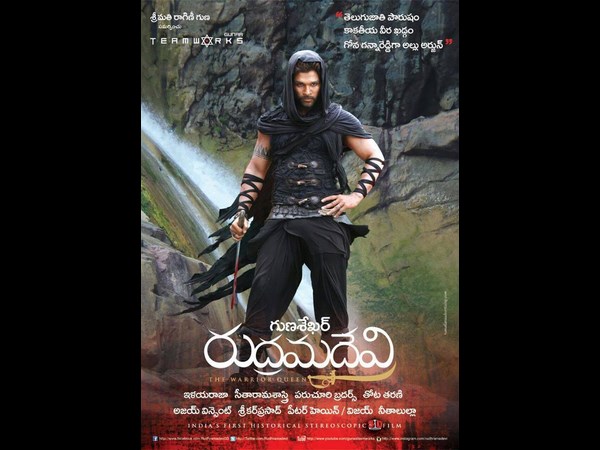 బరువు తగ్గింది