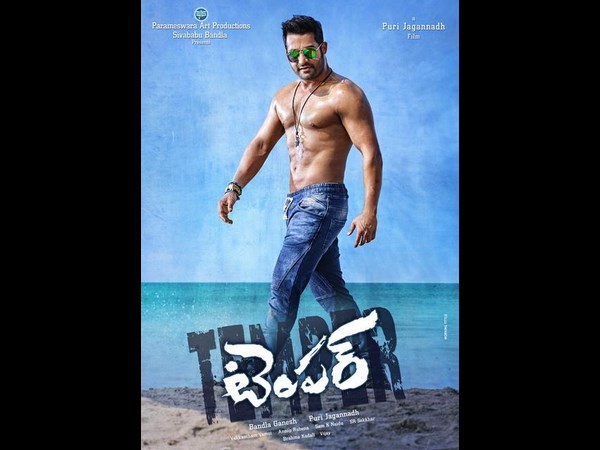 శాటిలైట్ రైట్స్