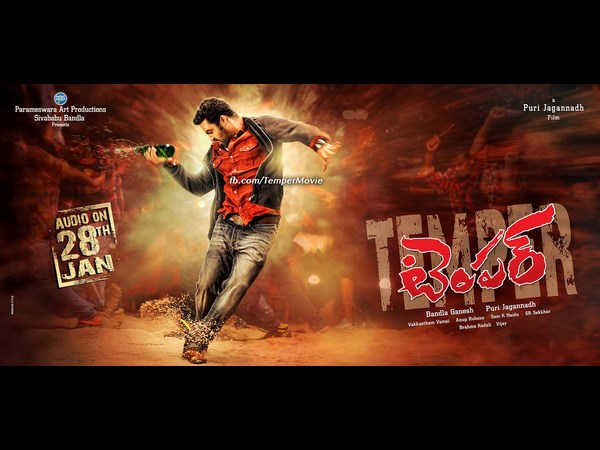 అందుకే..