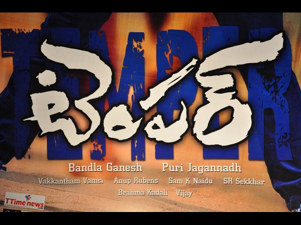 ప్రభావం ఉండిపోతుంది