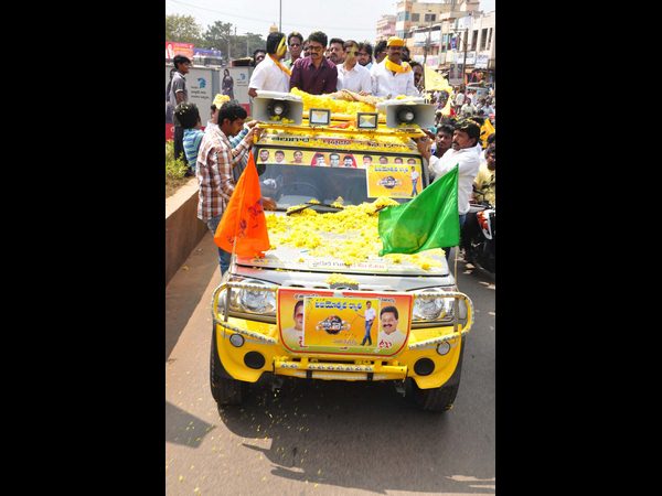 బ్యానర్ పై
