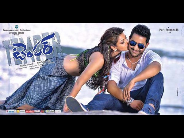 Kajal Kiss To NTR Kajal Kiss To NTR