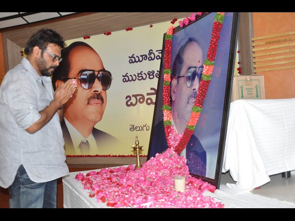 శ్రద్దాంజలి