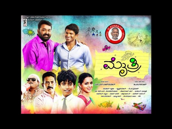 Nagarjuna's special interest for Mythri remake!