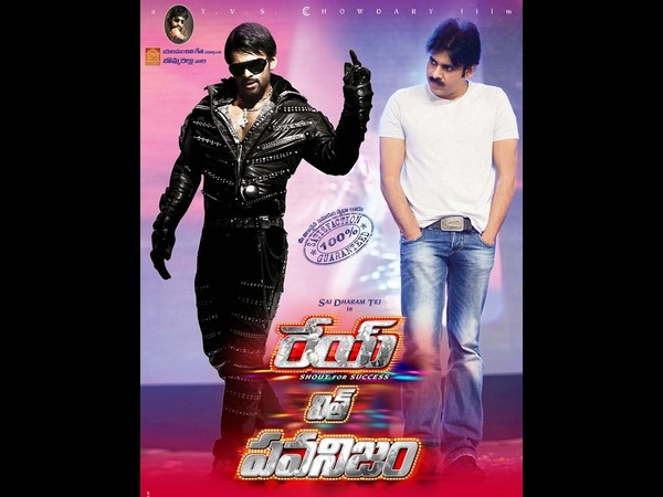  Rey Pawanism Posters