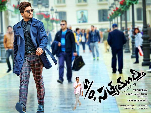 Allu Arjun's S/O Satyamurthy First Premiere Location Allu Arjun's S/O Satyamurthy First Premiere Location