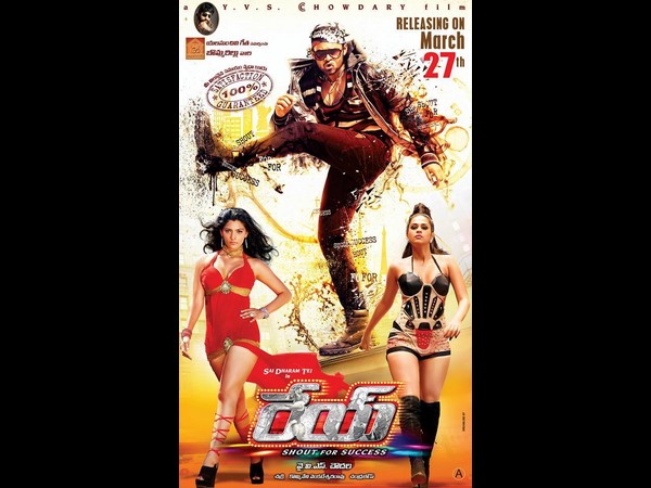 ఇంట్లో చెప్పకుండా..