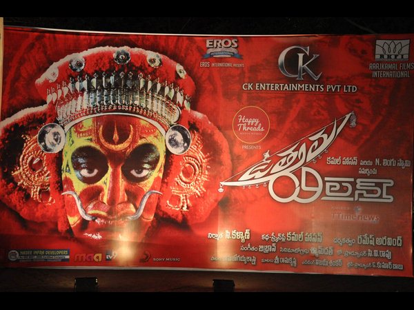 పాటలు విడుదల