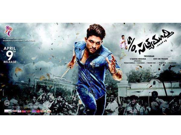 Allu Arjun's Son Of Satyamurthy benefit shows ticket details