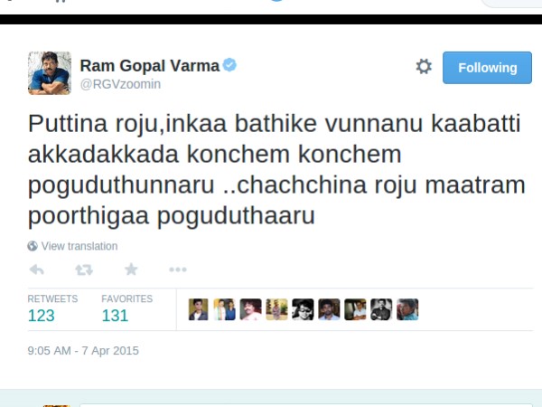 పొగడ్తల గురించి