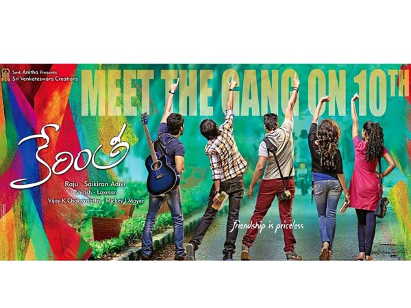 Dil Raju’s Kerintha's First Look 