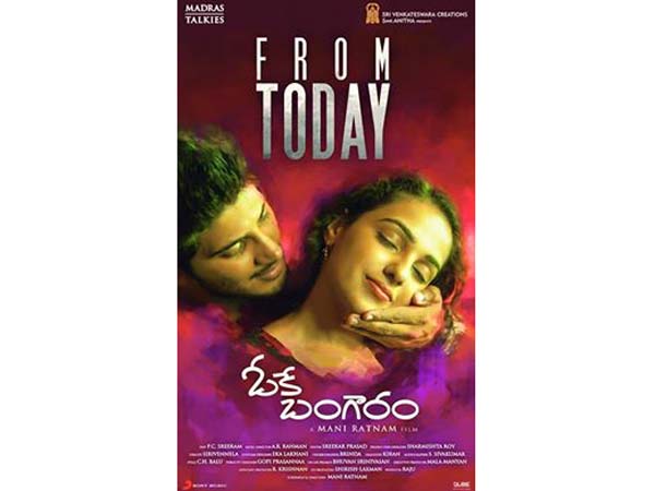 ఎవరెవరు