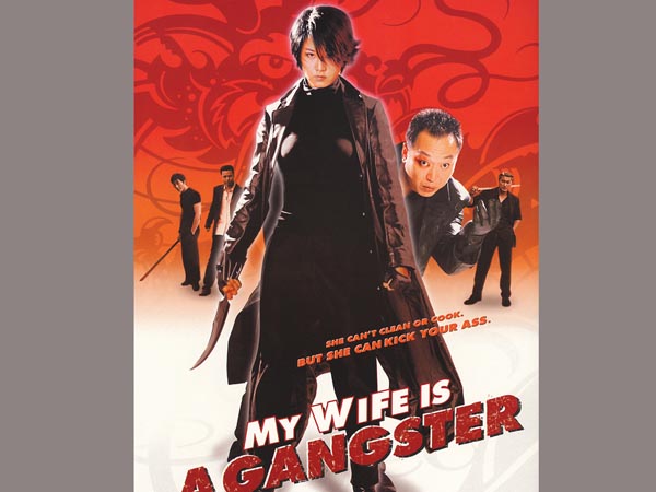 Allari Naresh's ‘James Bond’ is a rip off Korean movie? Allari Naresh's ‘James Bond’ is a rip off Korean movie?