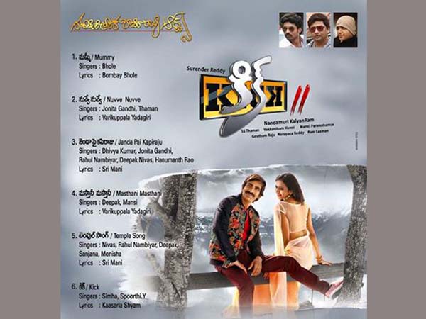 NTR is chief guest for Raviteja's Kick 2 audio release 