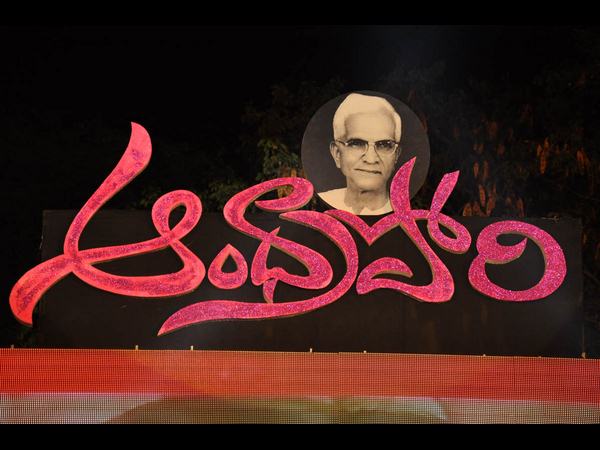 కసి కనపడింది...