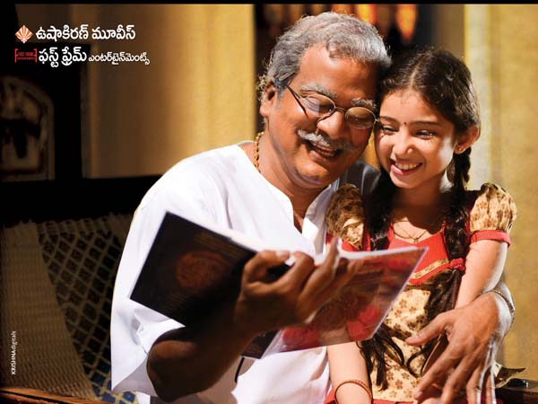 Dagudumootha Dandakor movie review