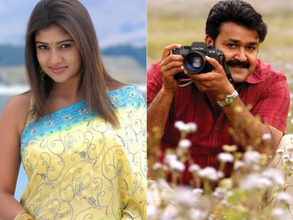 నయన-మోహన్ లాల్