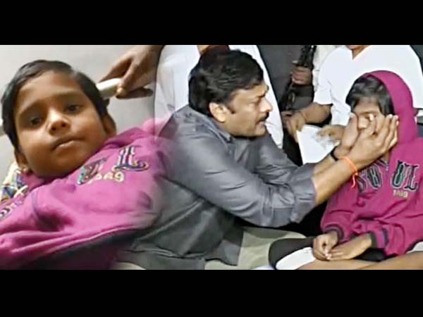 చిరంజీవి