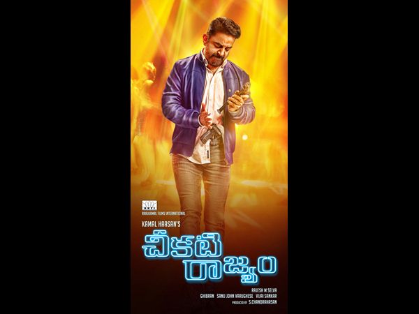 సొంత బ్యానర్ పై ..