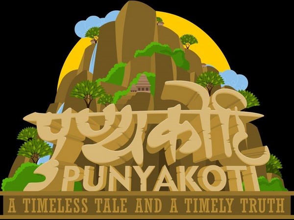  Ilayaraja to score the music of first-ever Sanskrit animation film