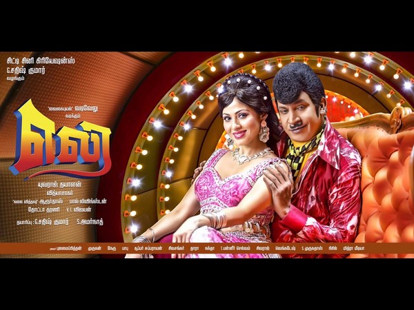 'ఎలి' (ఎలుక) అని టైటిల్‌ అందుకే పెట్టాం