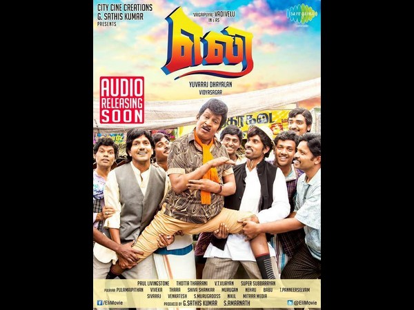 ఈ సినిమాలో ఎలుక మీరు... పిల్లి ఎవరు.?