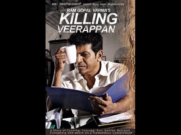 ధ్రిల్లర్ గా...