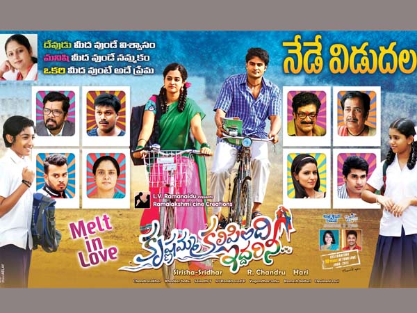 Sudheer Babu's Krishnamma Kalipindi Iddarini  review