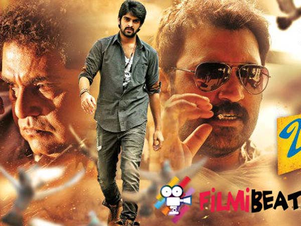 Jadoogadu to release on June 26th