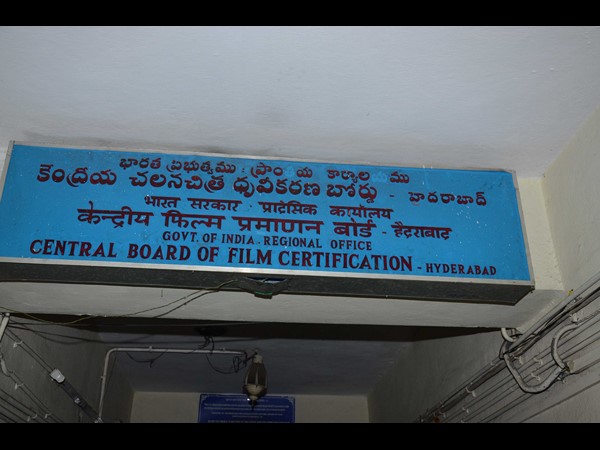 కార్యాలయం