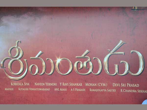 Rajamouli-Mahesh movie on cards