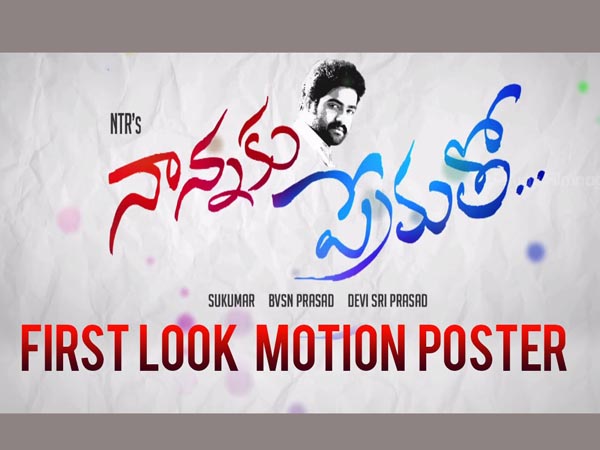 మైల్ స్టోన్ గా నిలుస్తుంది.