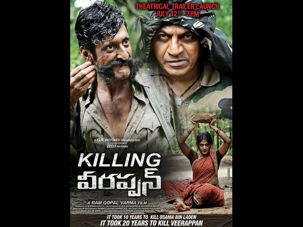 పోలీస్ అథికారి కథ ఇది