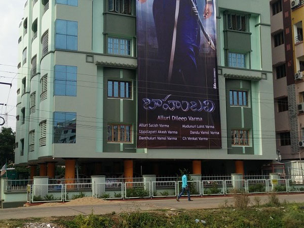 తొలి బెనిఫిట్ షో