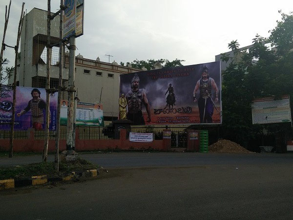 తెరముందు