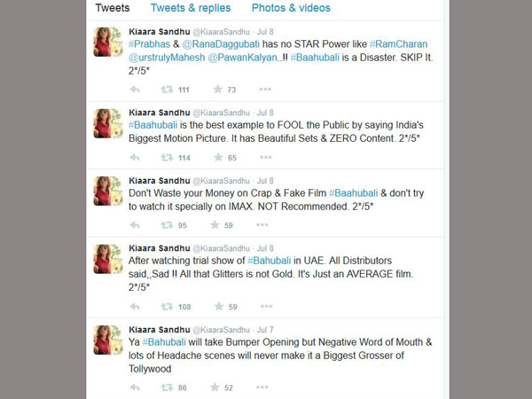 కథ లేదు...