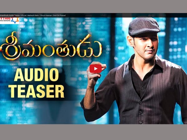 “Srimanthudu” audio launch teaser “Srimanthudu” audio launch teaser